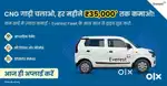 Driver Wanted: Drive at Everest & Earn More with Uber!