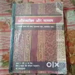 12th classes Books