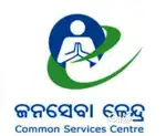 CSC centre job