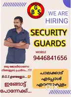 SECURITY GUARDS