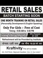 Retail sales course