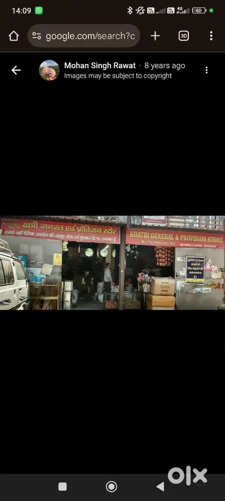 Job at wholesale ration shop