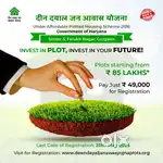 Plot for sale