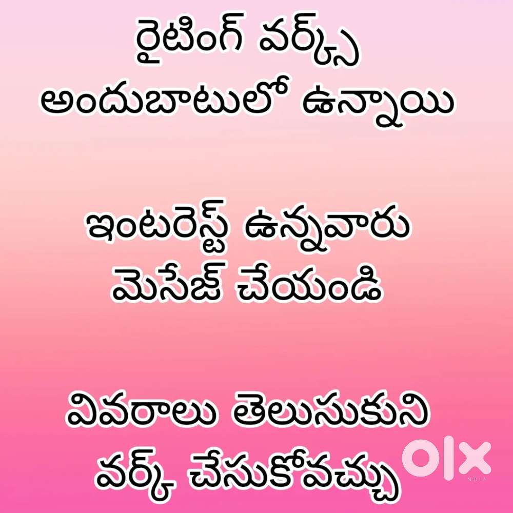 Writing jobs are available