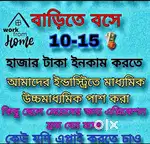 Work from home Job