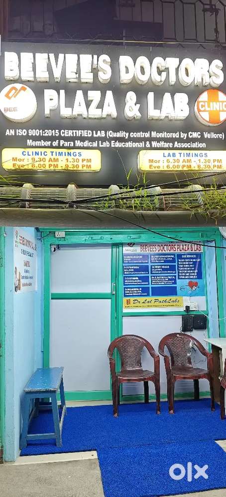 Wanted Lab Technician or Phlebotomist