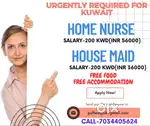 HOME NURSE AND HOUSEMAID