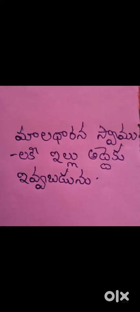 House for rent to Maladharana Swamulu & employees families.