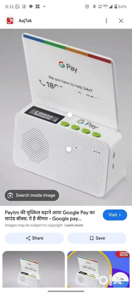 Google pay