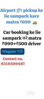 Book car for airport drop s pickup