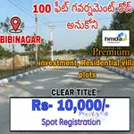 HMDA HIGHWAY FACING RESIDENTIAL PLOTS FOR SALE