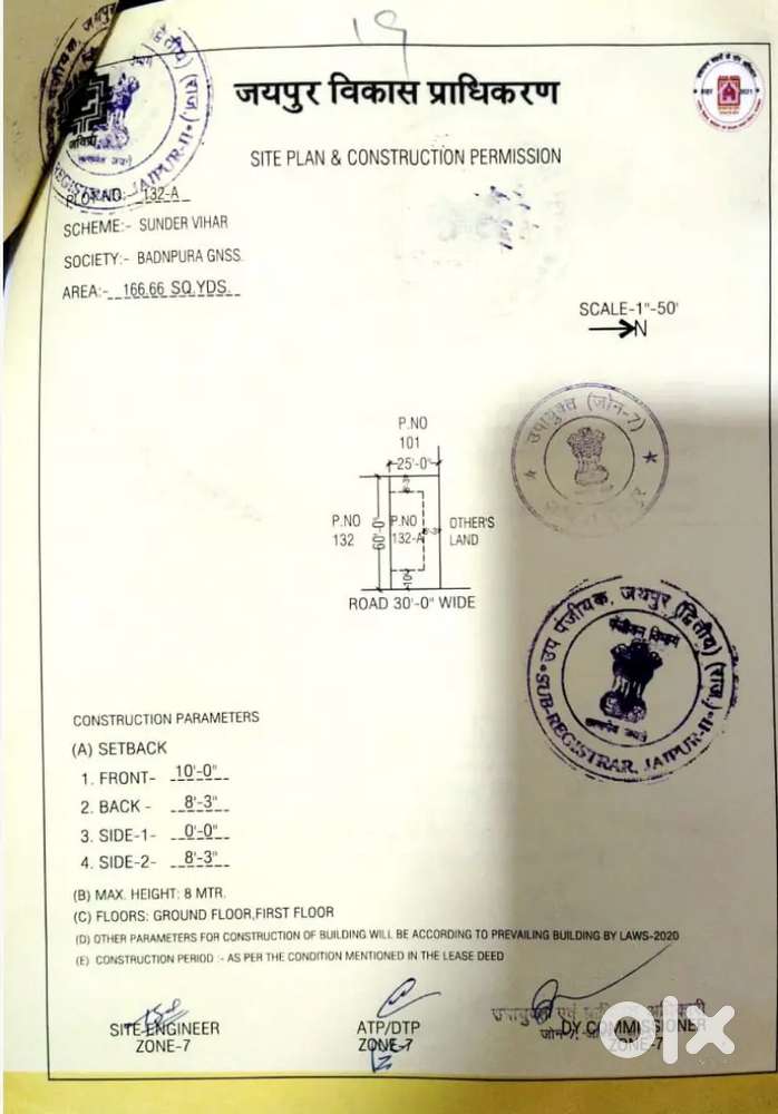 Kalware road Near Mangalam Anchal