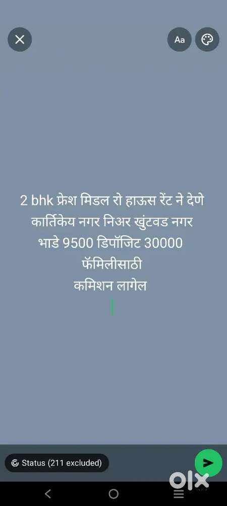 2 bhk फ्रेश रो हाऊस रेंट ने देणे कार्तिकेय नगर निअर खुंटवड नगर