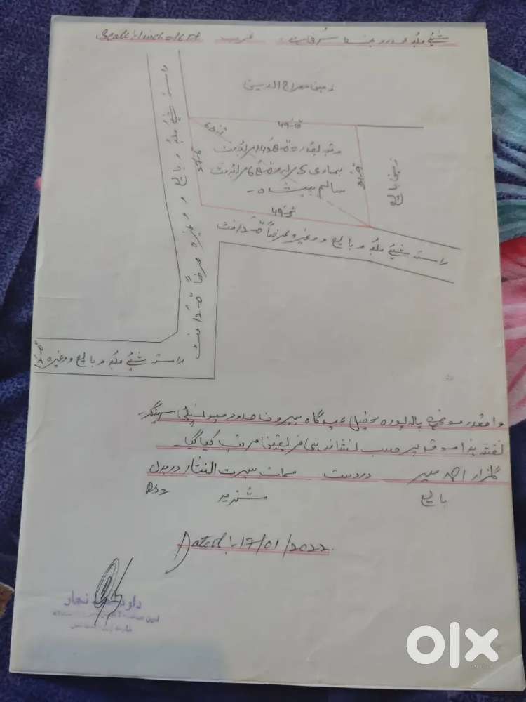 PALPORA BANK COLONY CORNER PLOT 5.25 MARLA