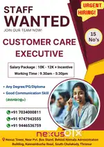 Customer Relation Manager