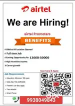 RURAL PROMOTER & ASC