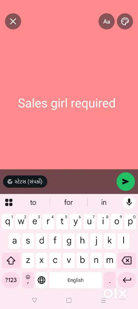 Sales girl required