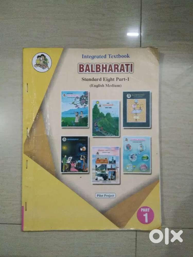 Integrated Second hand Textbook and Marathi Digest Std-8 State Board