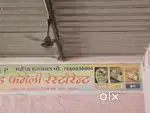 Hotel k liye cook