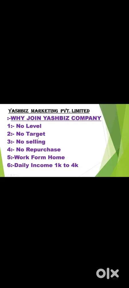 Company promotion
