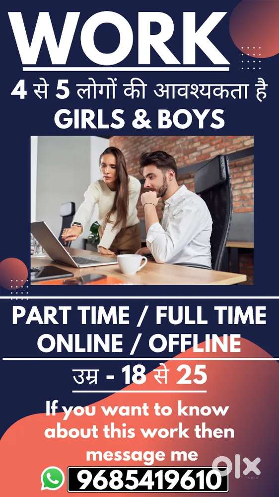 WORK FROM HOME