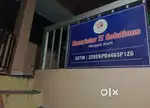 Wanted lady Office Assistant E Mitram CSP Centre