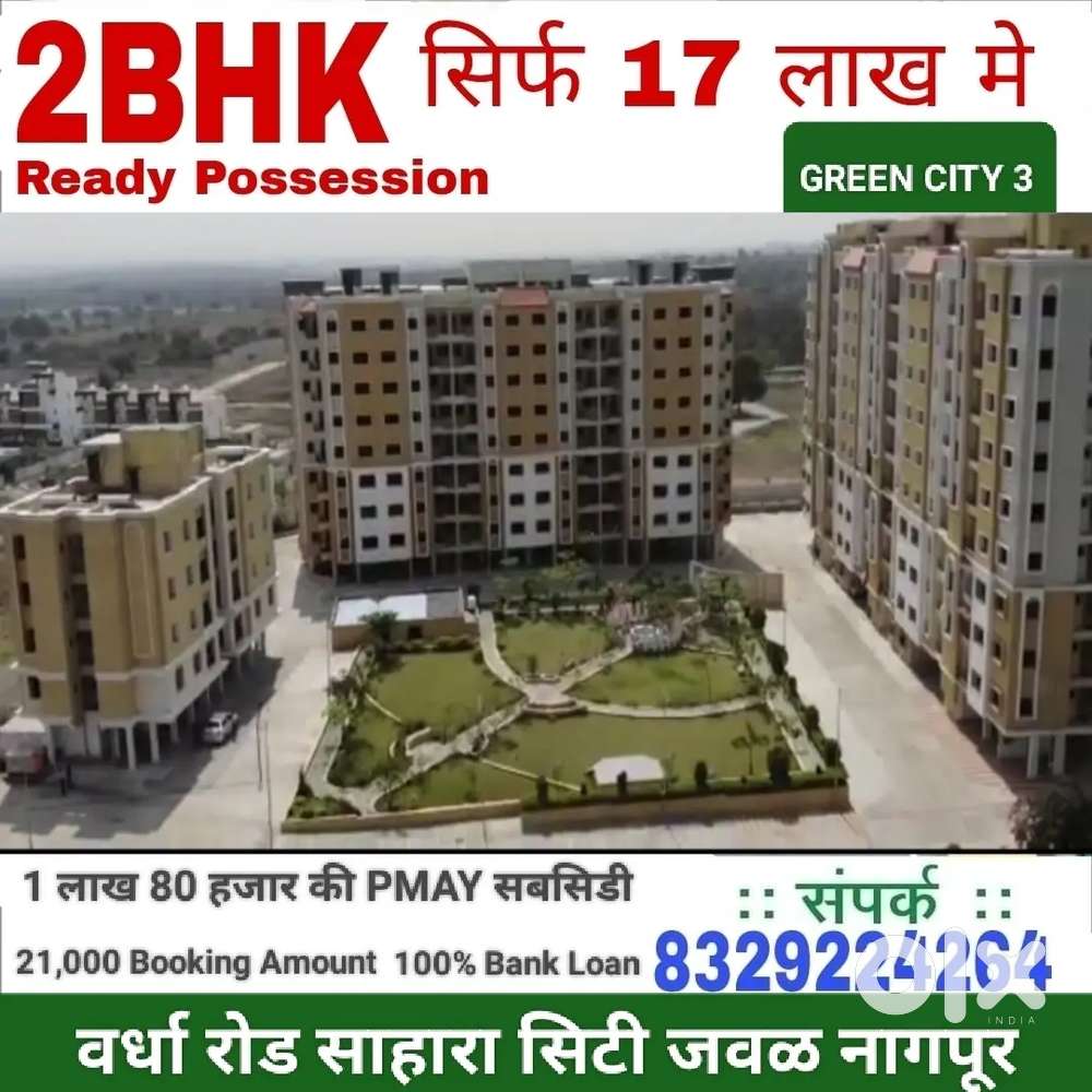 2 BHK Flat Only 17 lakh Wardha Road Near Mihan Nagpur