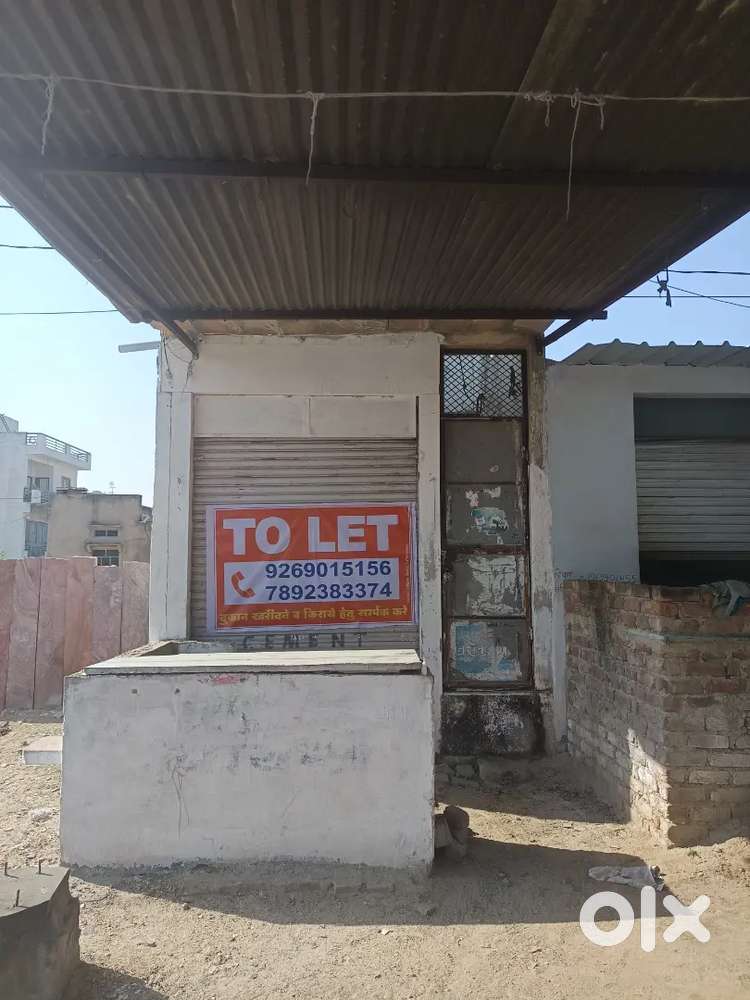 Patasuda plot banjakudi road infront hp petroleum highway