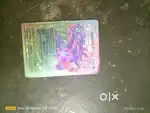 For sale. The card