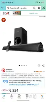 Potronics Pure sound 105 200w