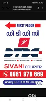 Delivery staff for courier service