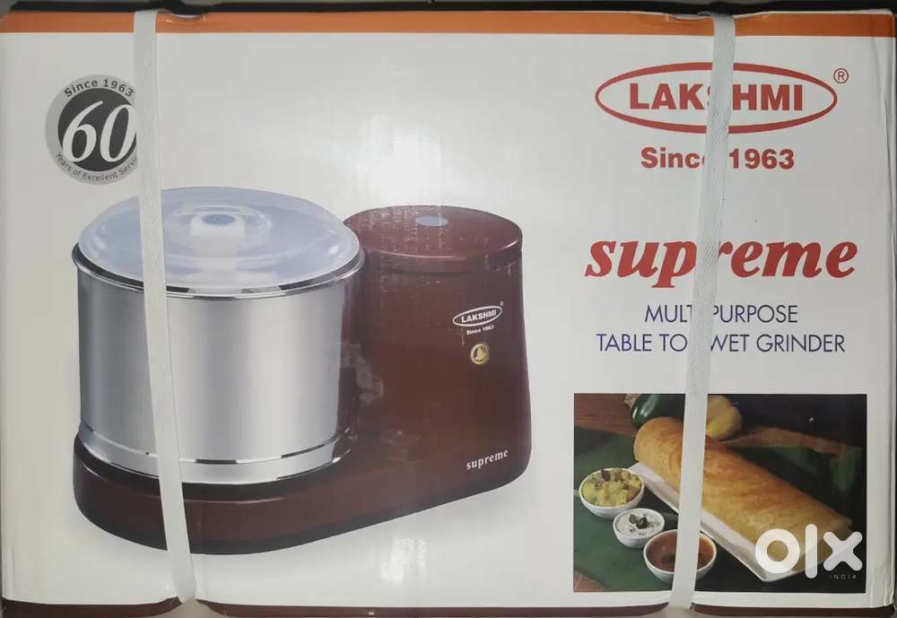 LAKSHMI since 1963 (supreme)