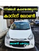 Hyundai EON Era +, 2017, Petrol