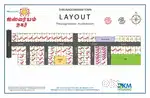 Thirunageswaram  ishwaryam nagar