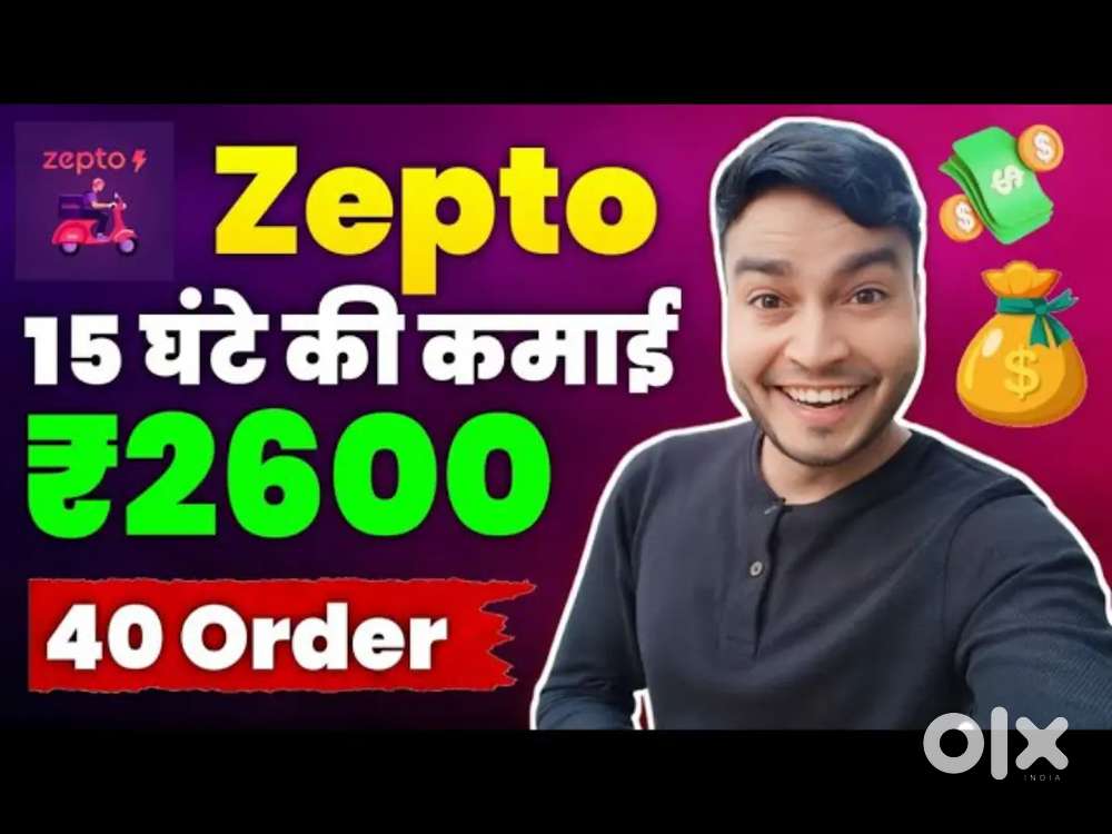 ZEPTO DELIVERY PARTNER JOB IN INDORE