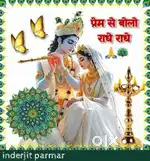 Mujhe ladkiya and ladke chaiye jo field me ja ske