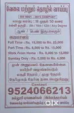 Part time,full time,work from home