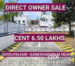 Plot sale @ kovilpalyam Near Ganeshapuram 200 mtr new by pass