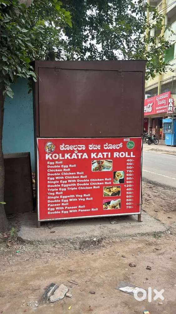 Food container shop