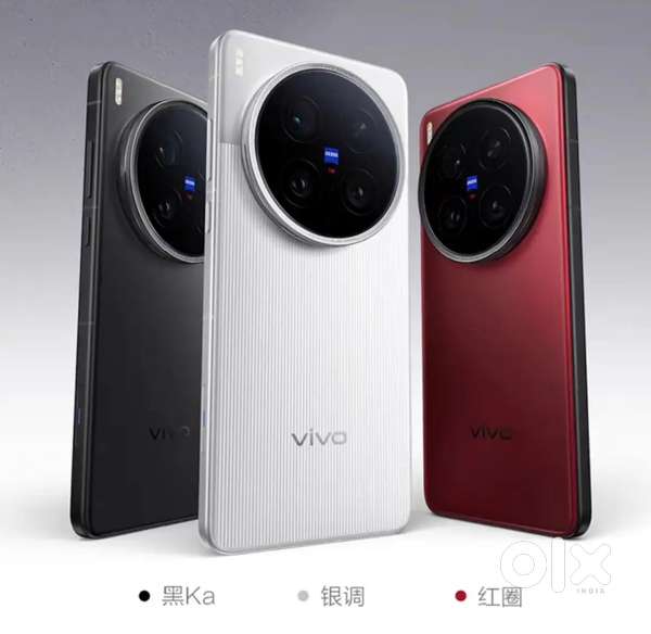 Vivo X200 Ultra Red 512gb, Silver and Red 1tb Sealed
