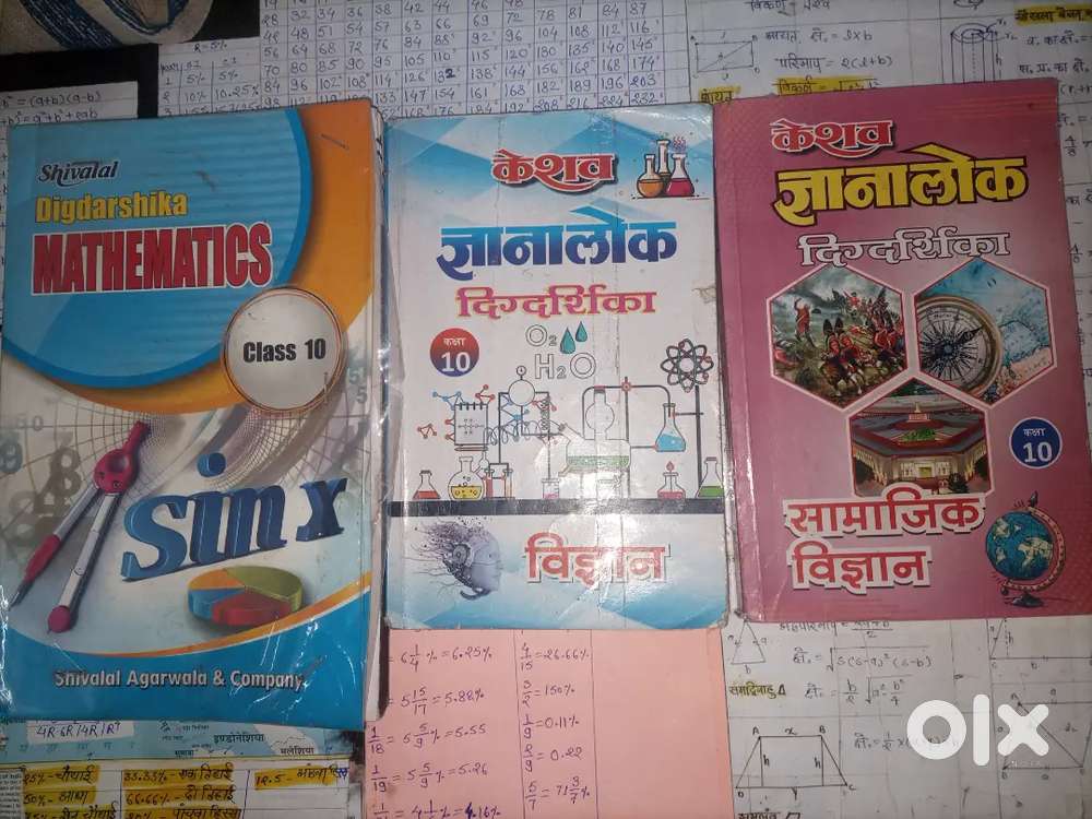 Class-10th /class -11th/class-12th/ competition books