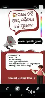 Online opportunity