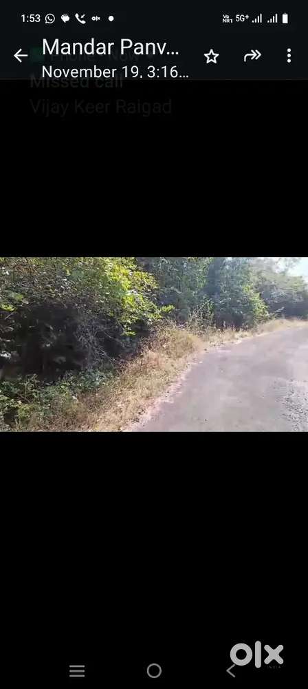 96 गुंठा जागा - चांदोर, रत्नागिरी