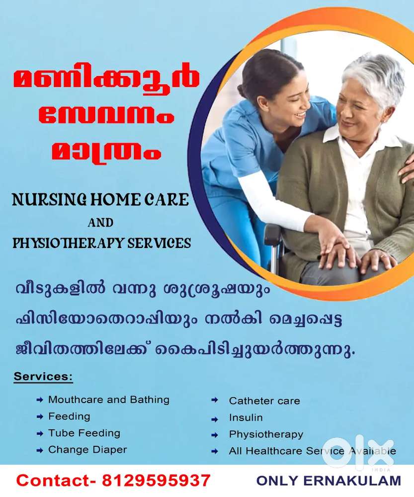 Home nurse available