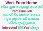 Work from home
