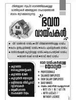 Property loan