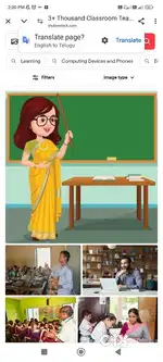 Social teacher  wanted 8 th to 9 th and PT sir r mam,