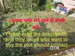 Residential plot for sale