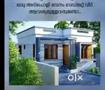 3 cent 600 sqft New house angamaly Pulyanam road bus