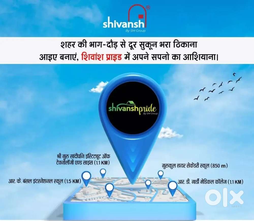 Near by RD gurd college